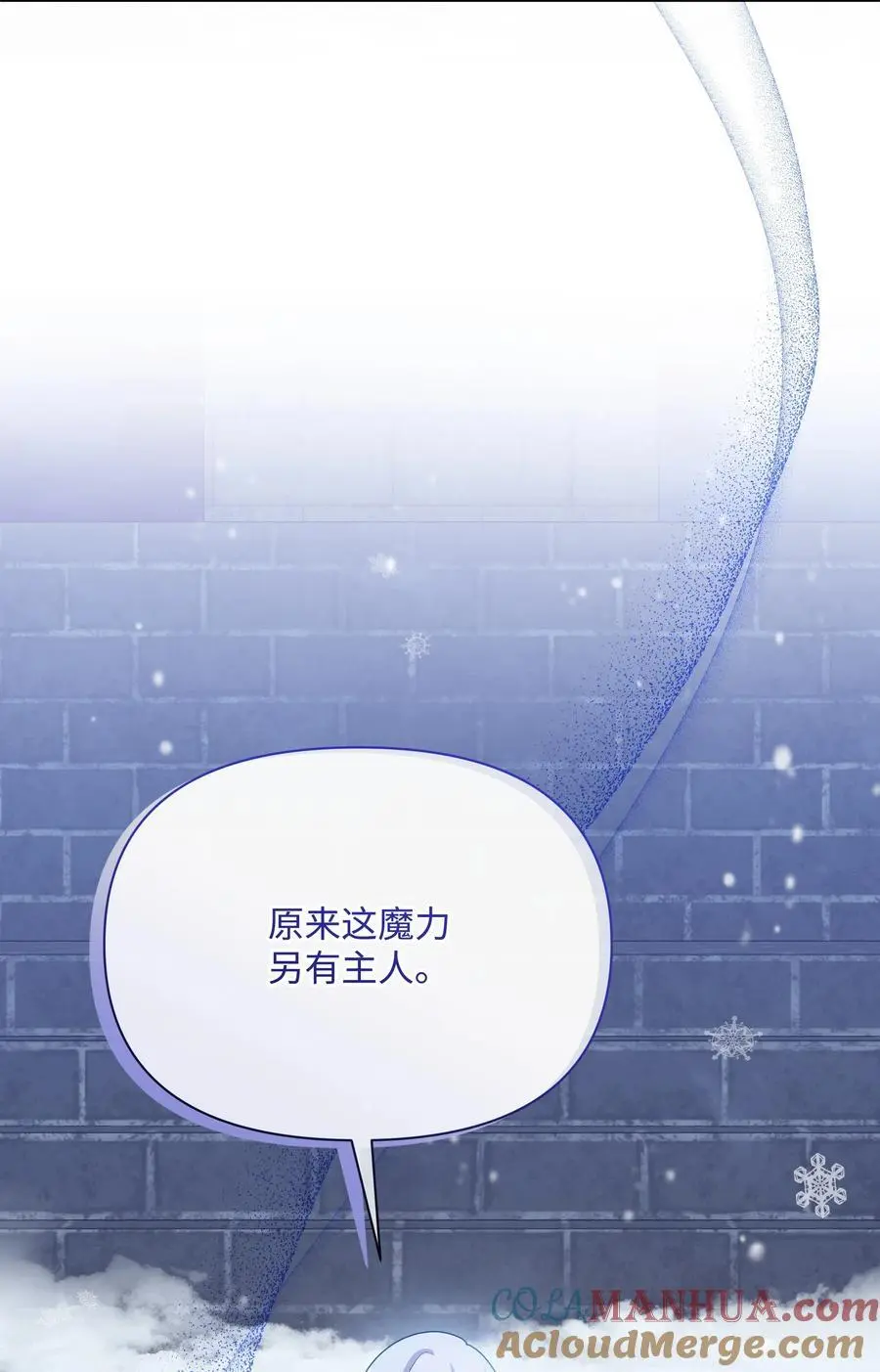 110 孩子降临69