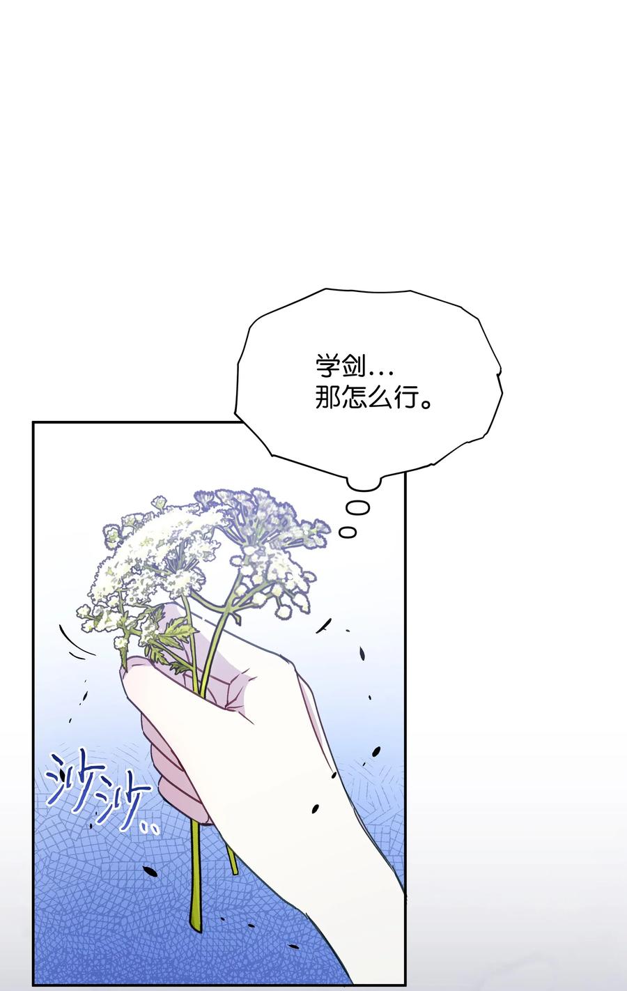 022 不可以学剑40