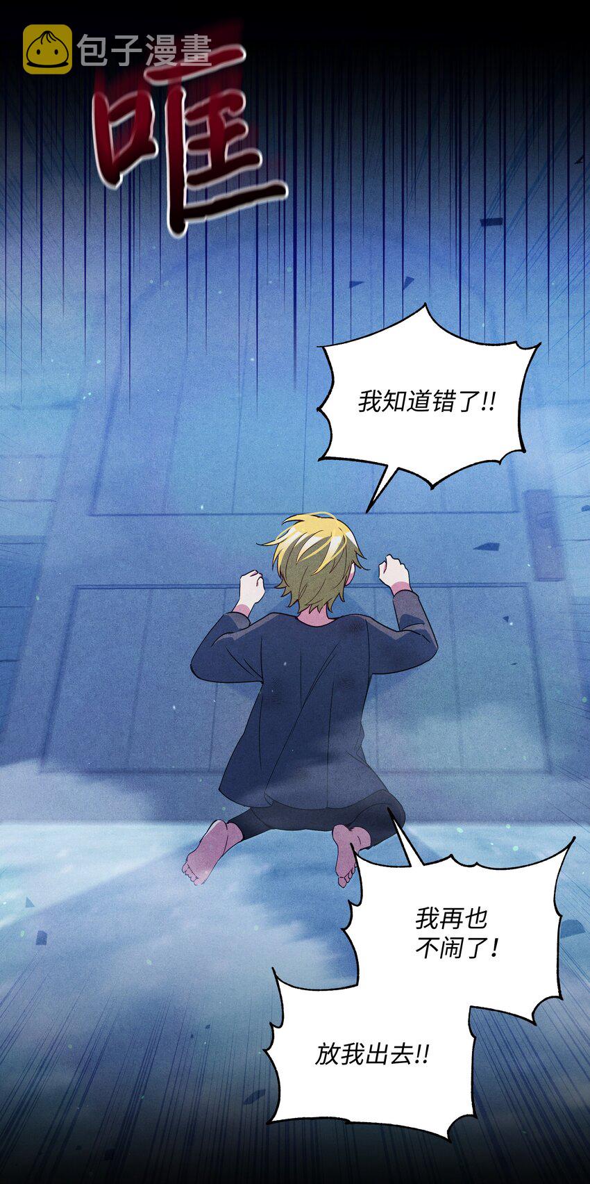 066 梦境45