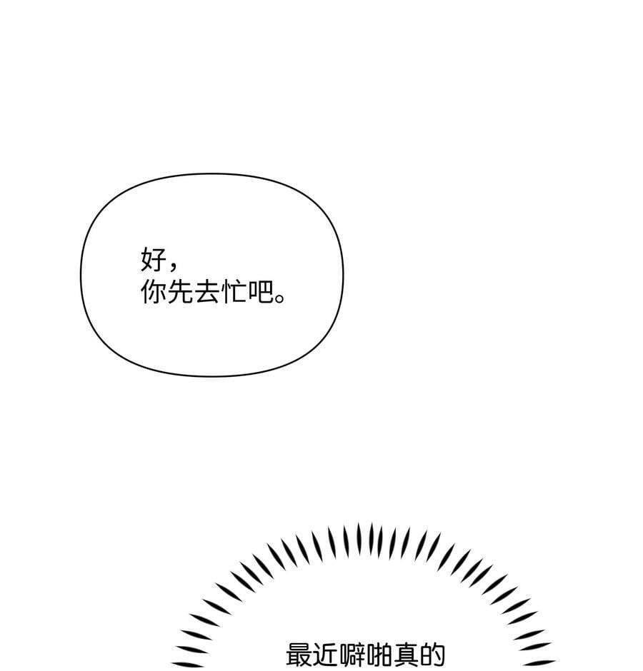 89 不祥的预感56