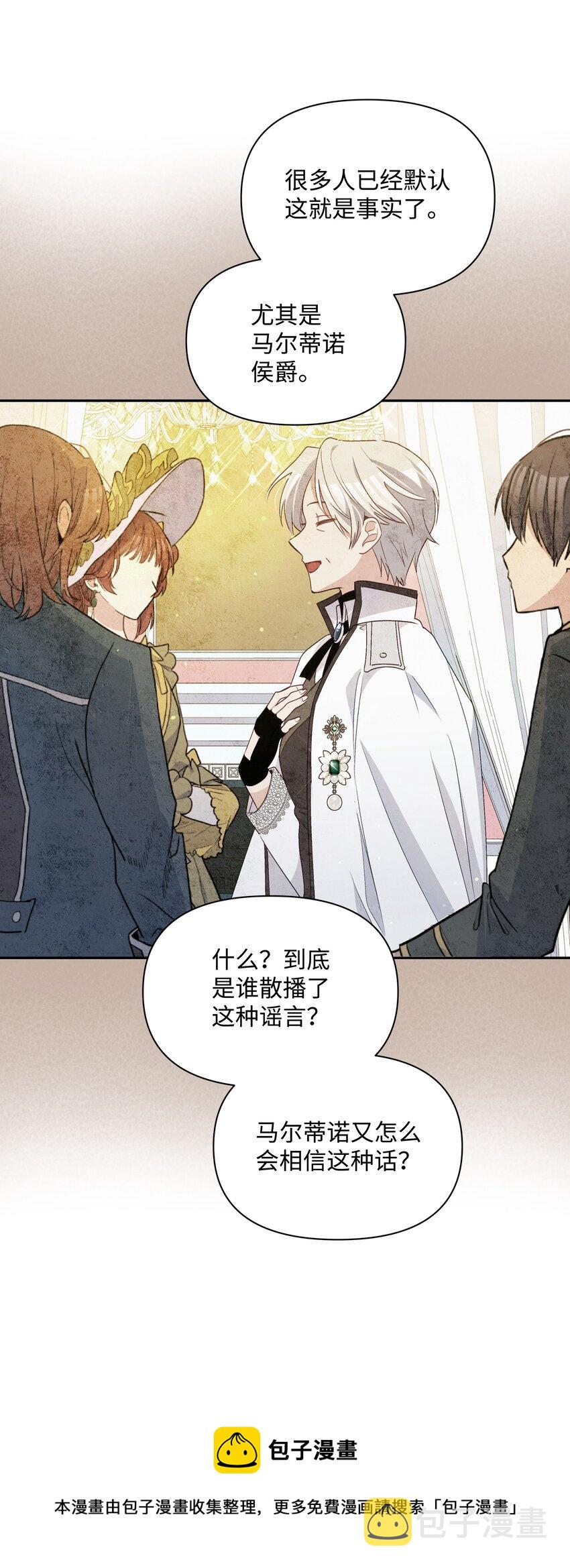 067 转世之说56