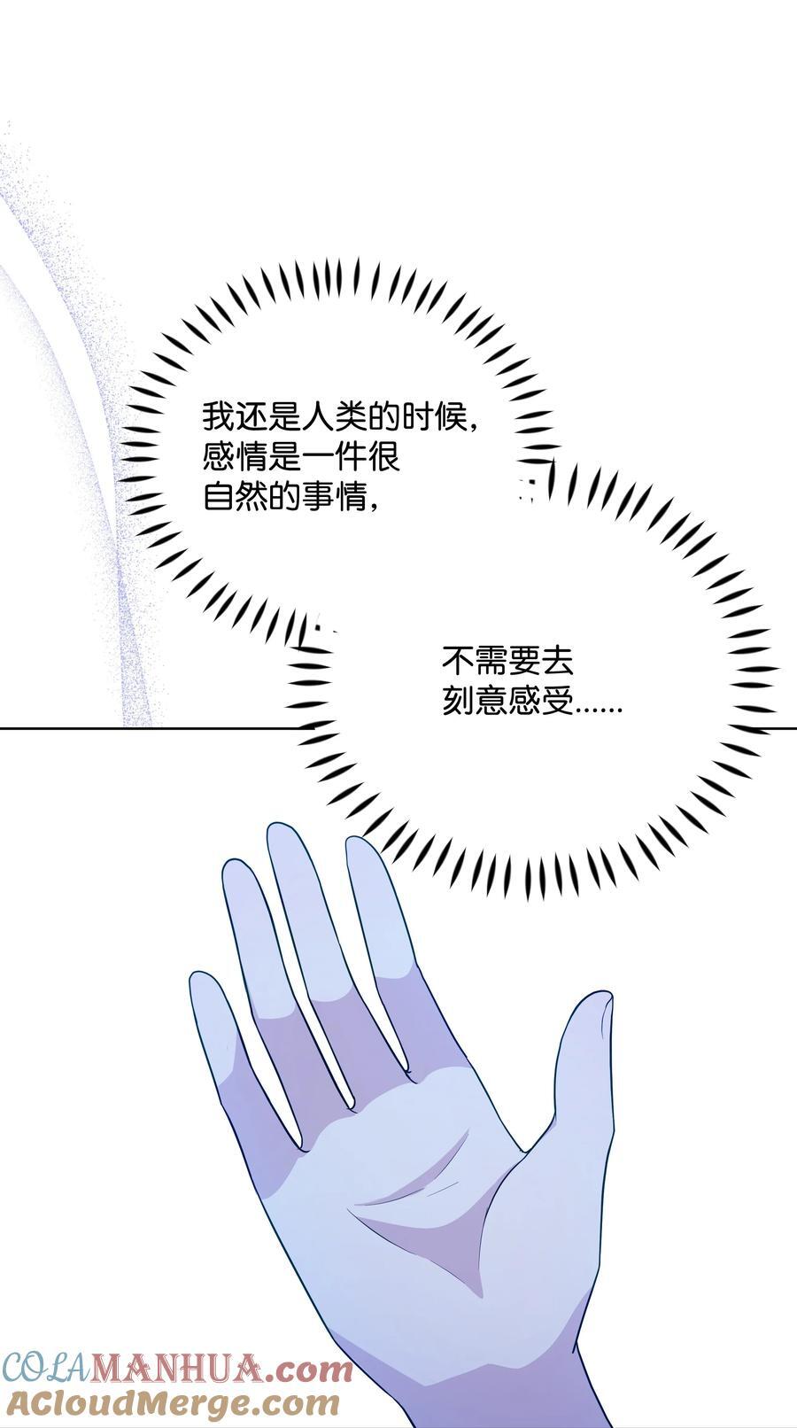 106 奇迹发生了54