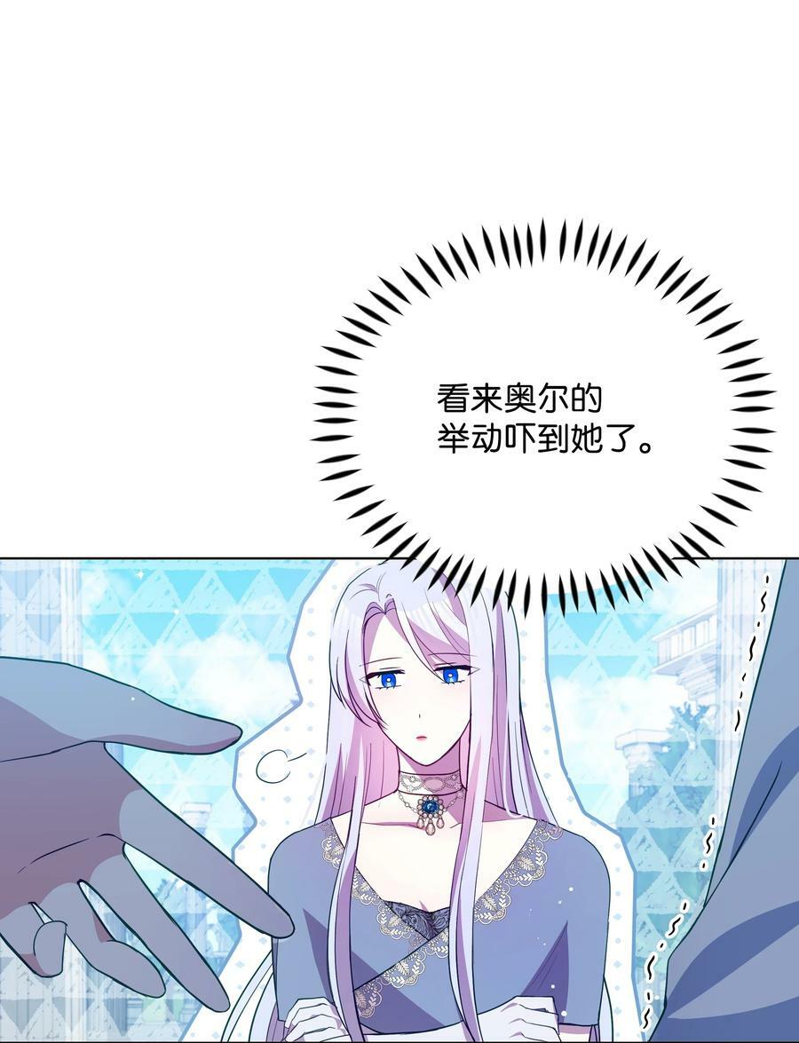 76 遇见菲利娅62