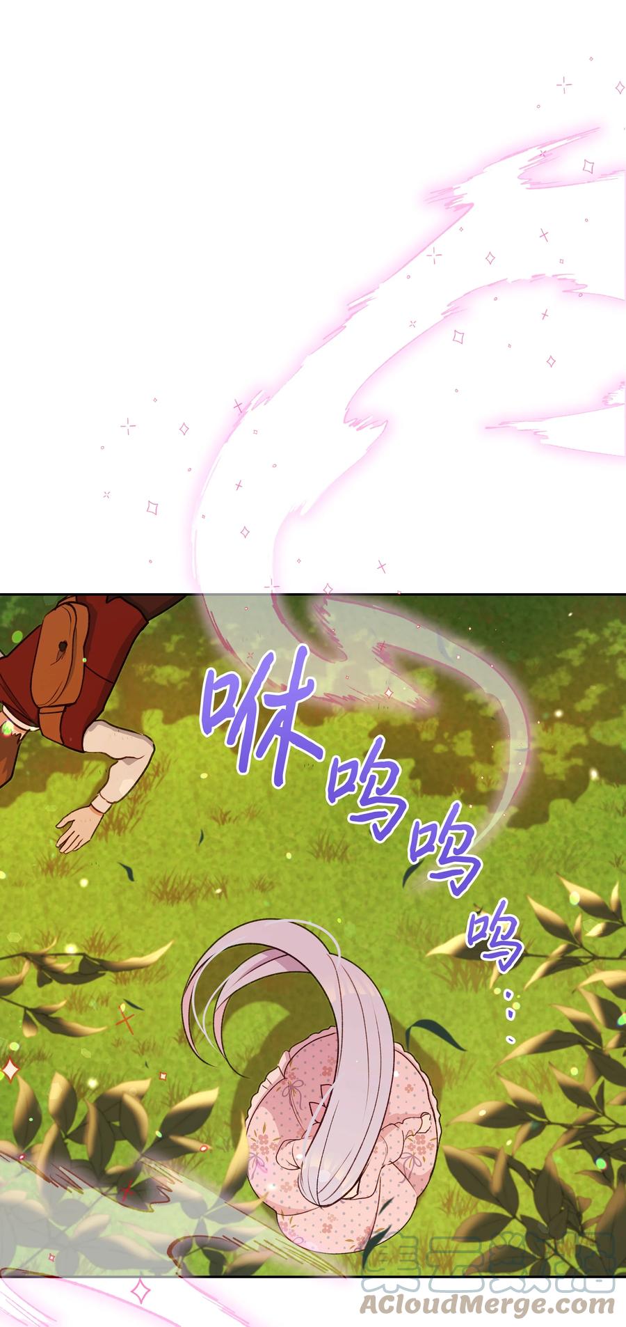 049 圣兽艾林36