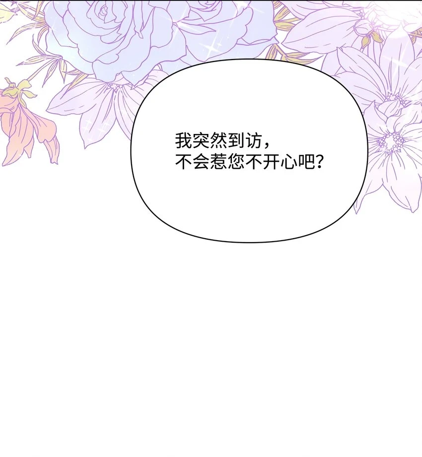 073 深夜来客5