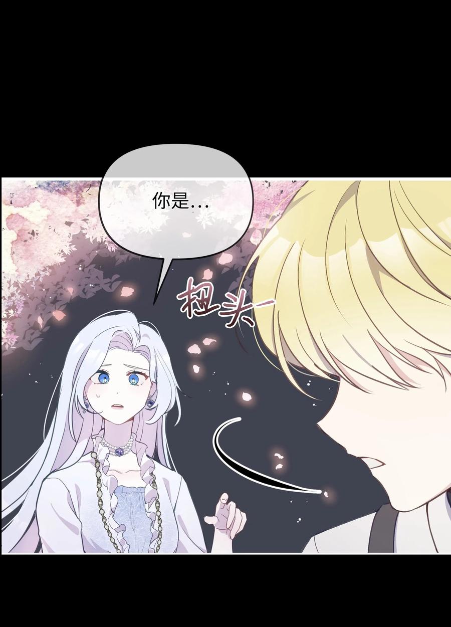 014 神奇花园31