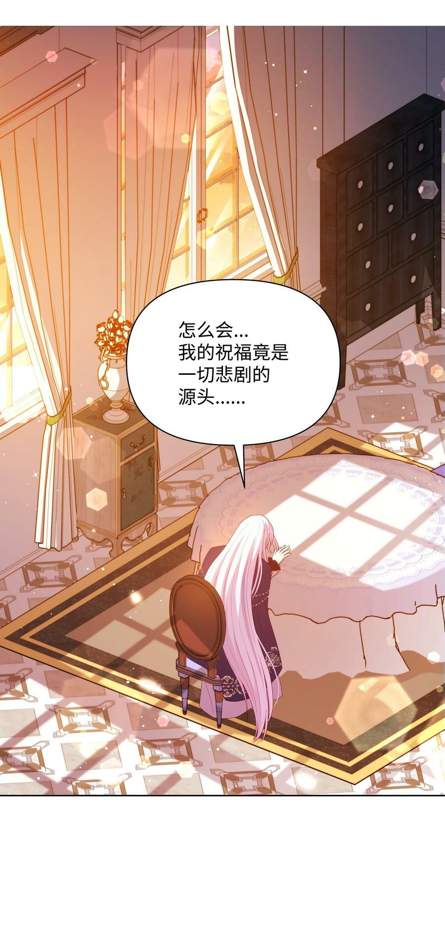 85 寻找破解办法1