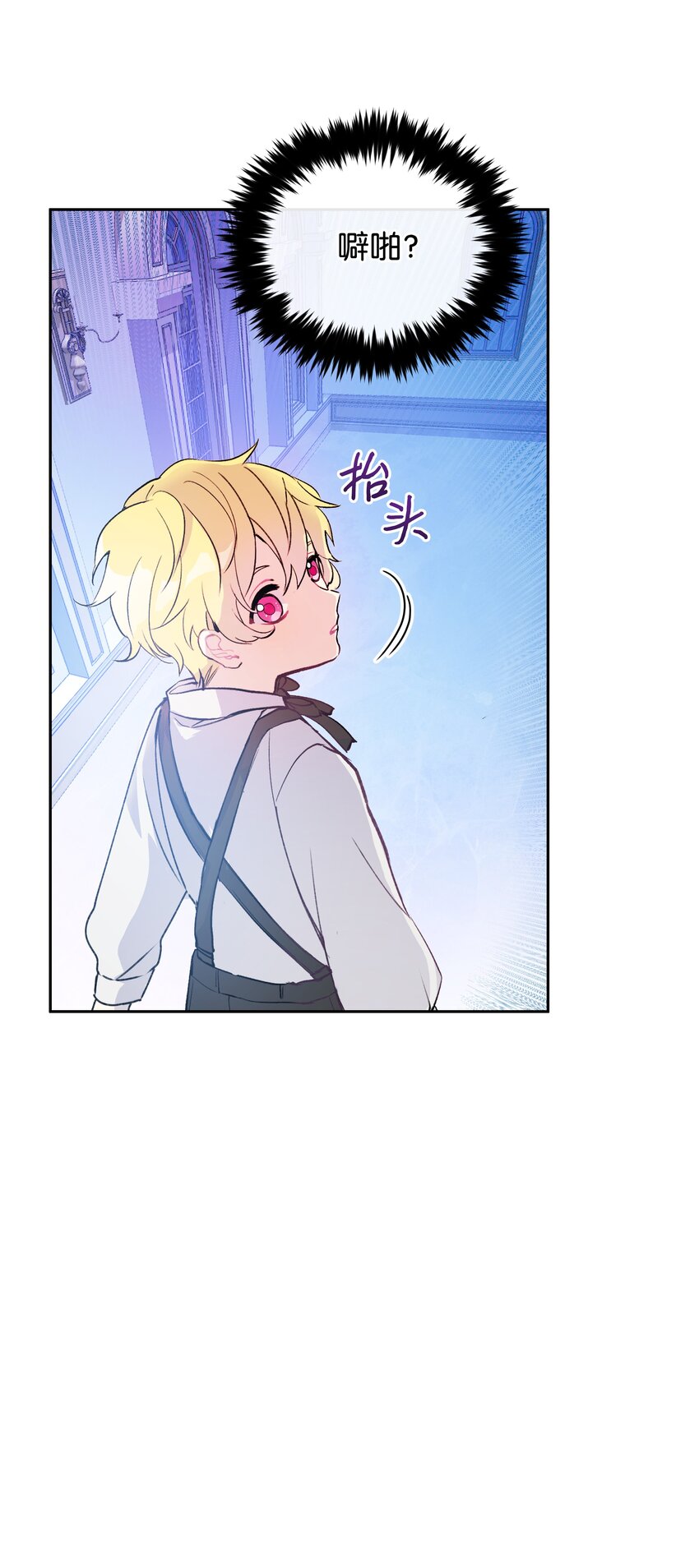 002 爱哭的小正太55