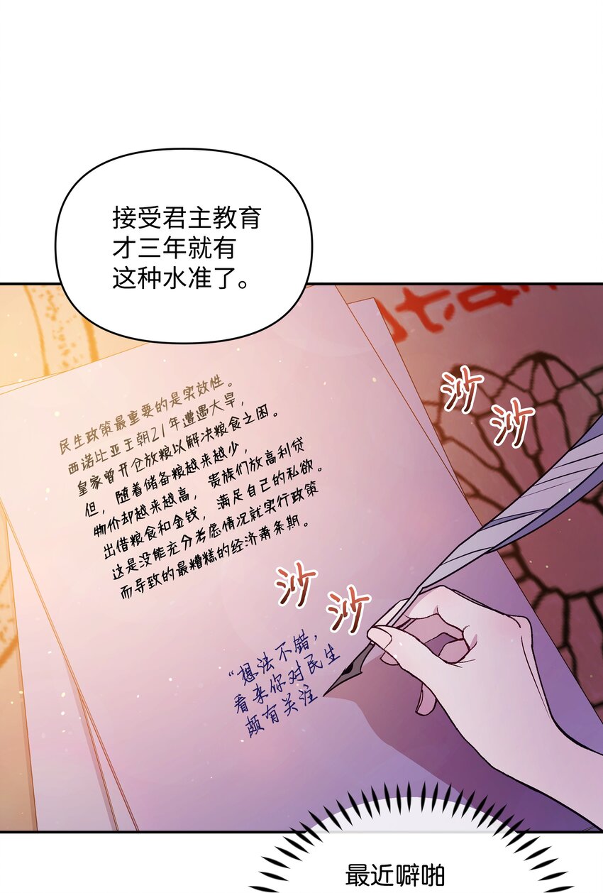 061 表白1