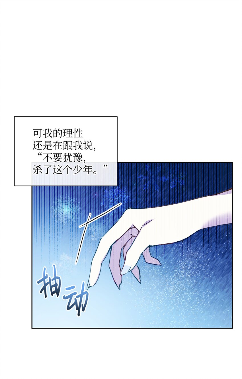 001 酷寒魔女56