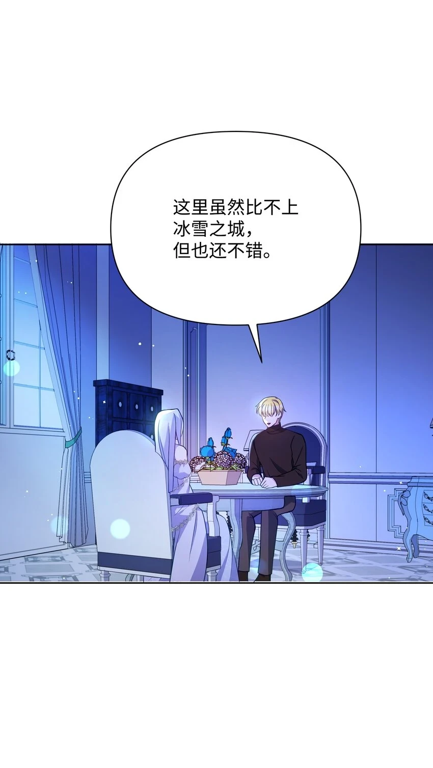 073 深夜来客40