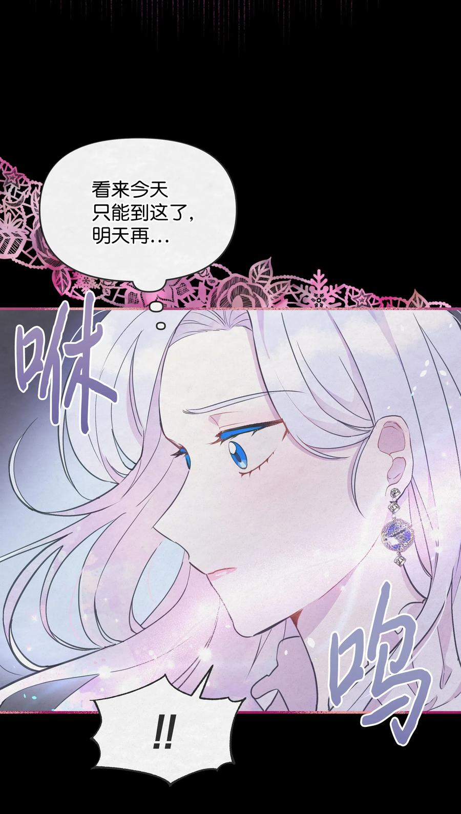 024 诱惑的低语19