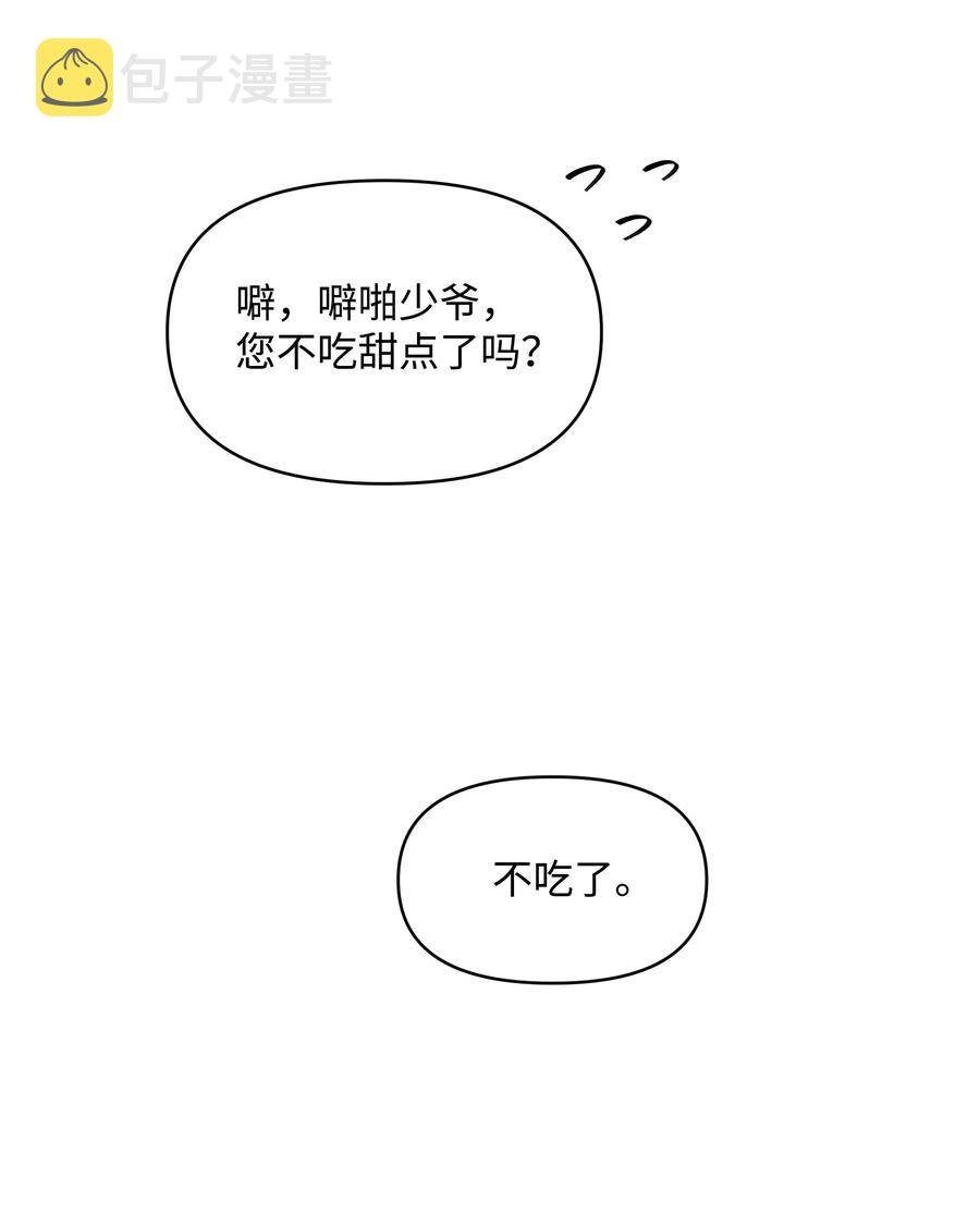 029 400年的代沟43