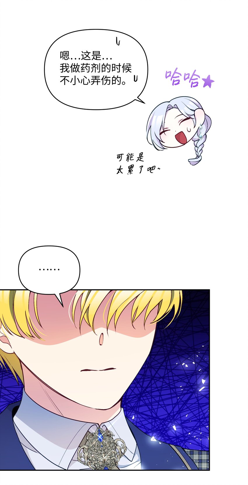 053 由我来杀50