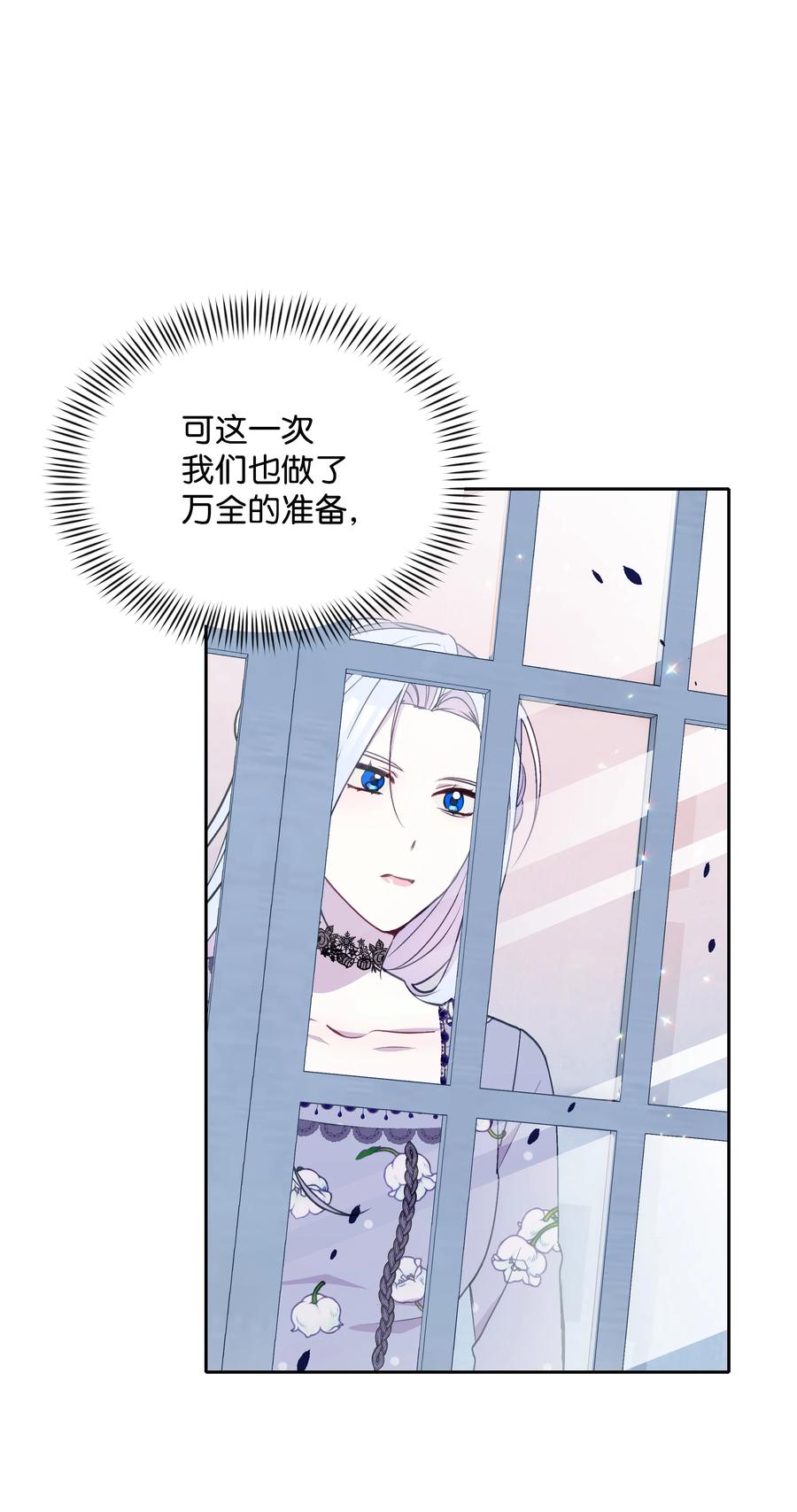 031 提别来袭13