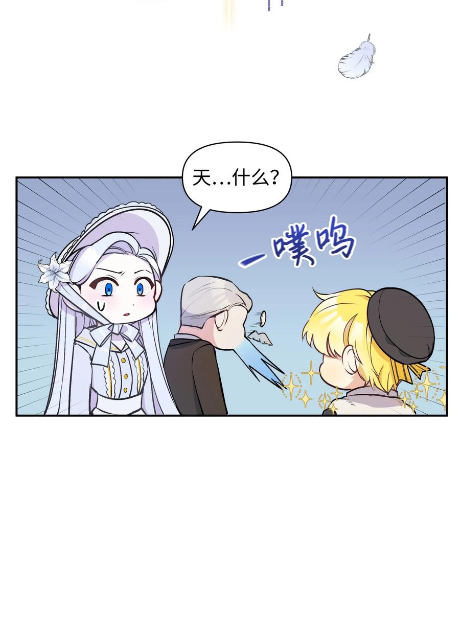 006 新朋友38