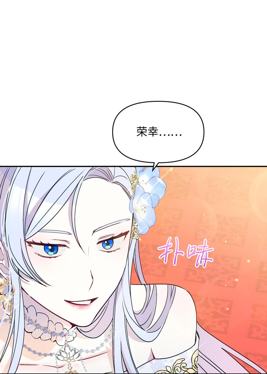 040 护短的大公43