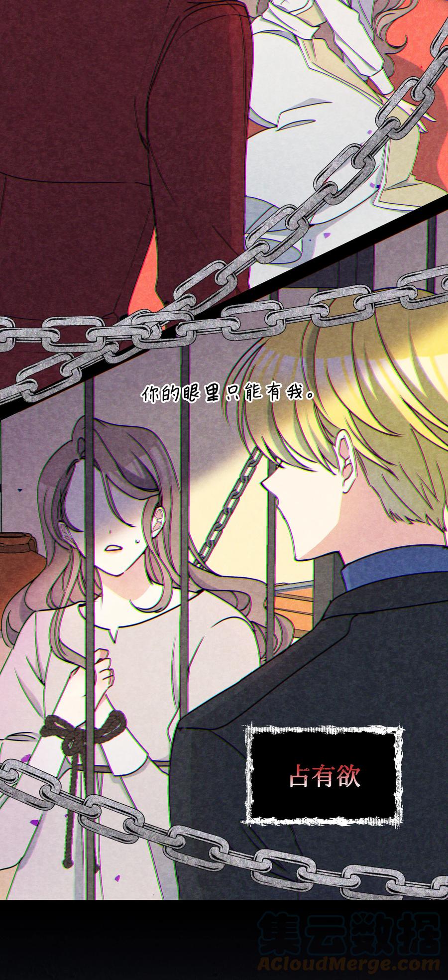 041 直男癌45