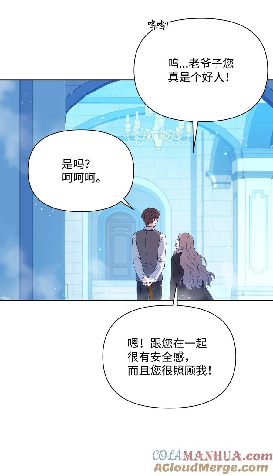 96 冰雪之城39