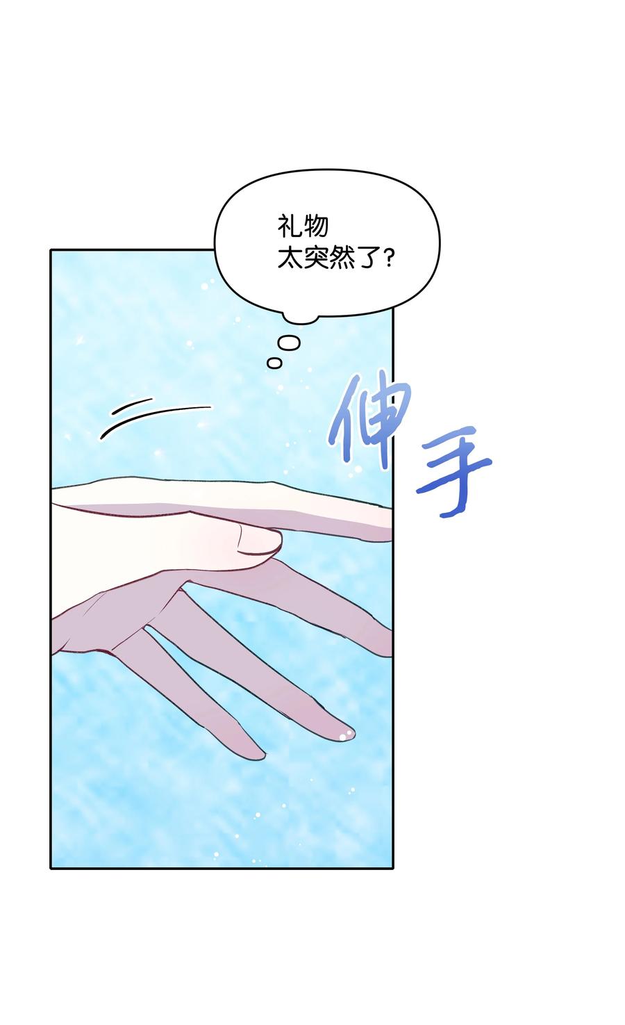 031 提别来袭43
