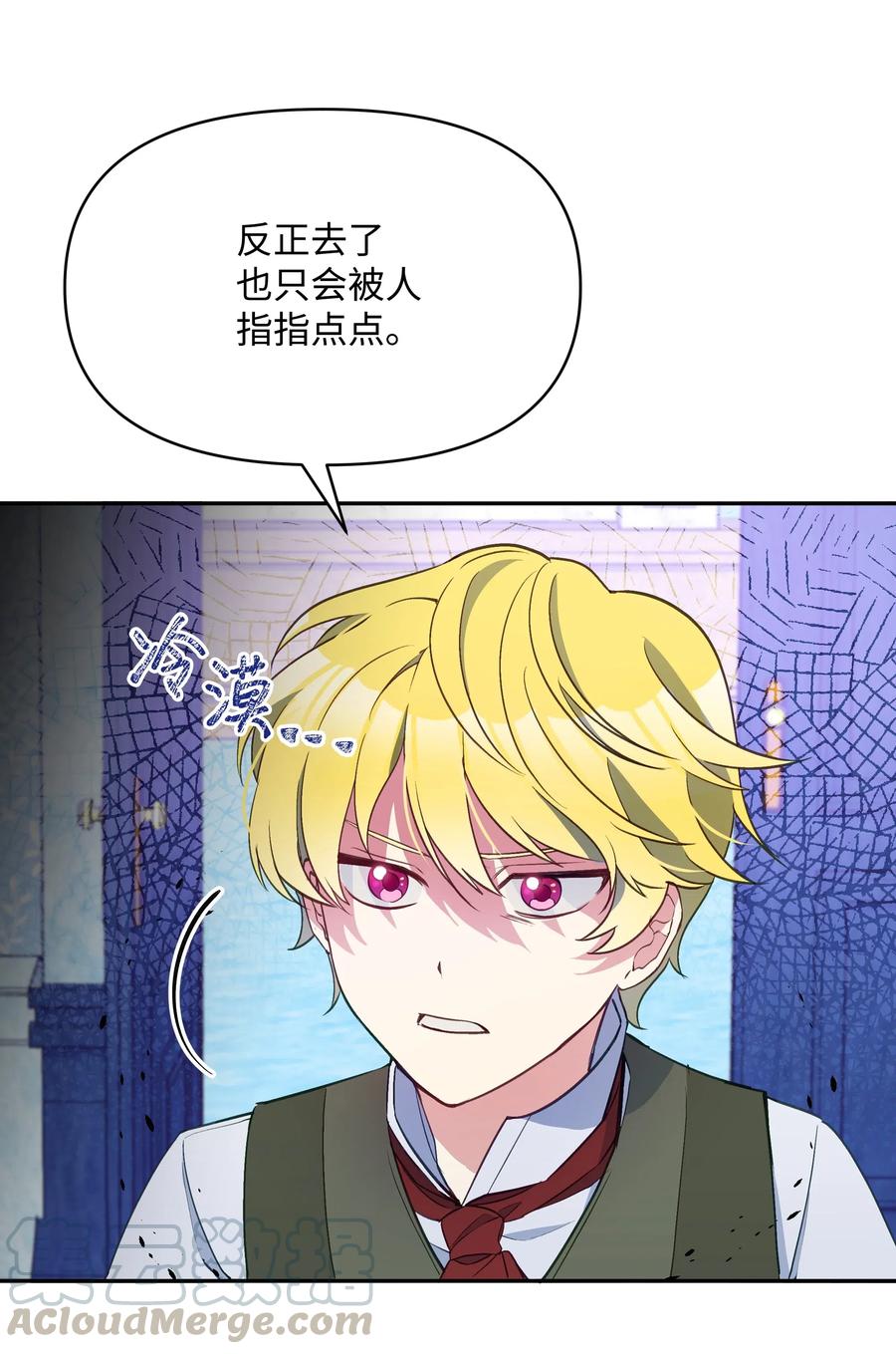 021 被戳穿的小九九18