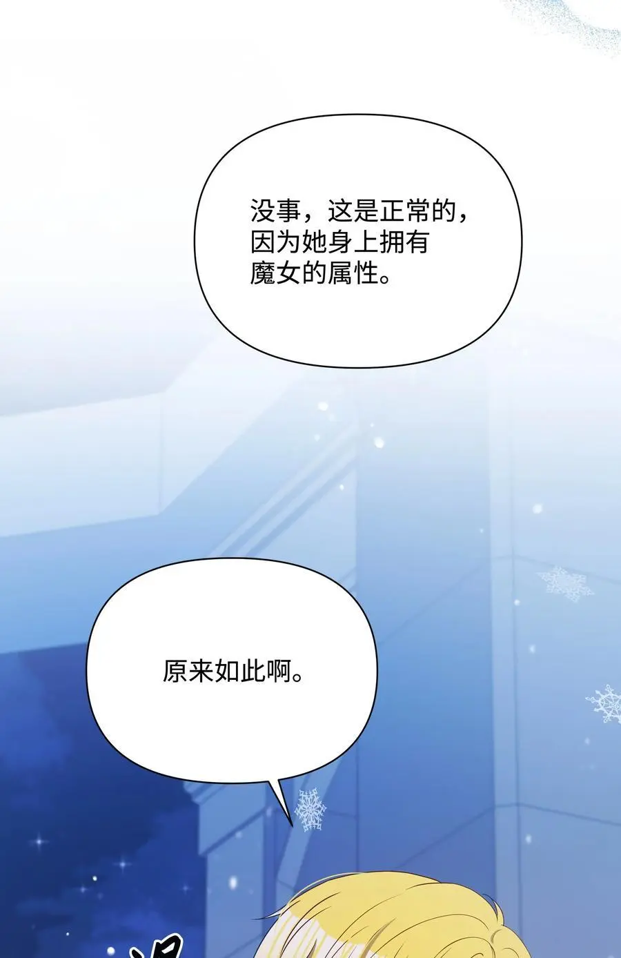 110 孩子降临79