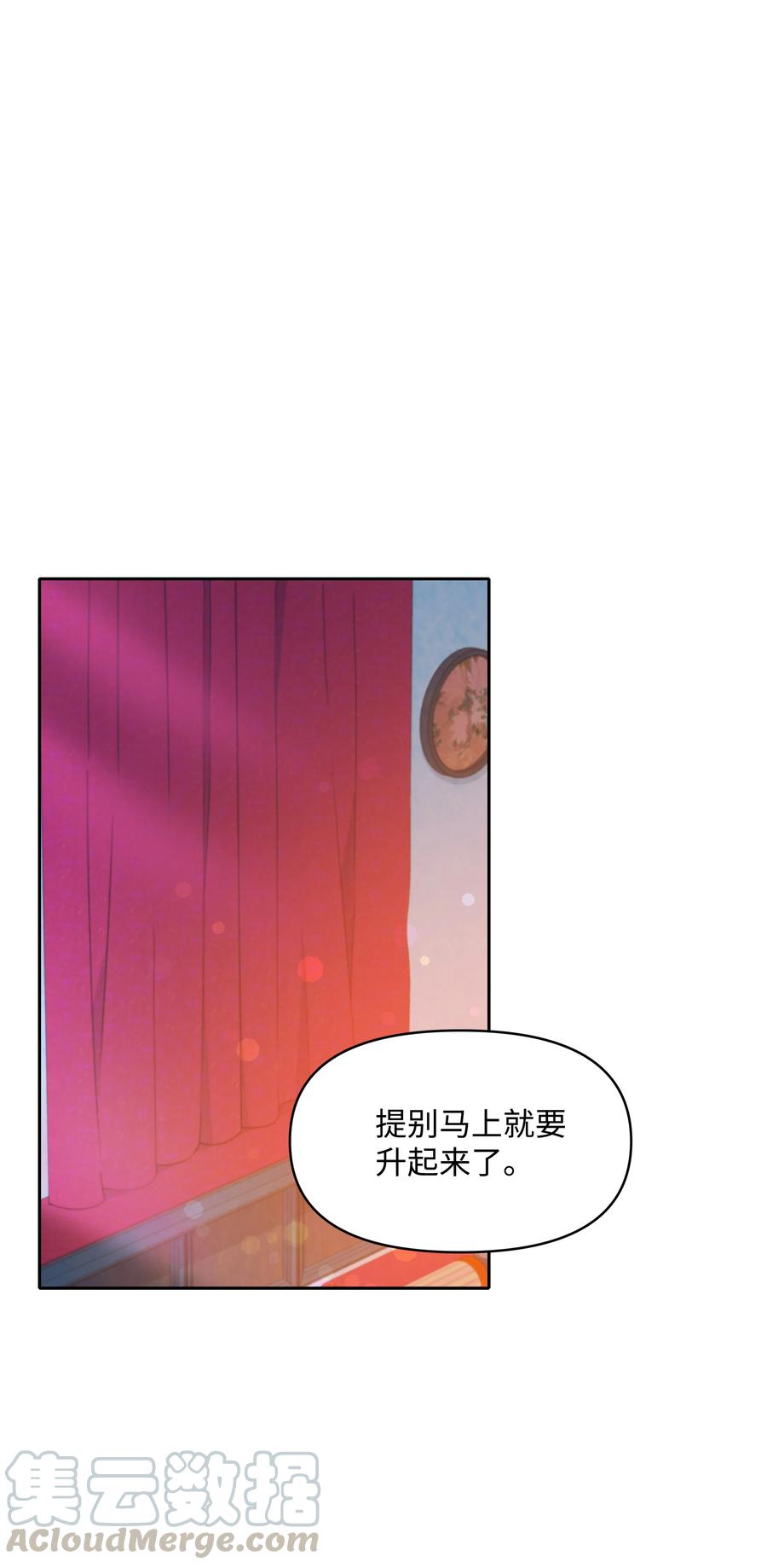032 氪金玩家9