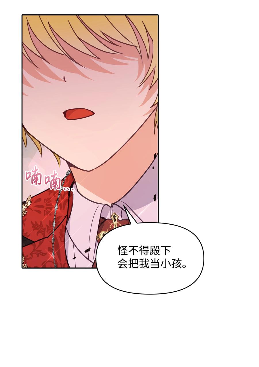 032 氪金玩家20