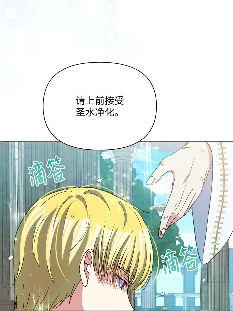 76 遇见菲利娅14