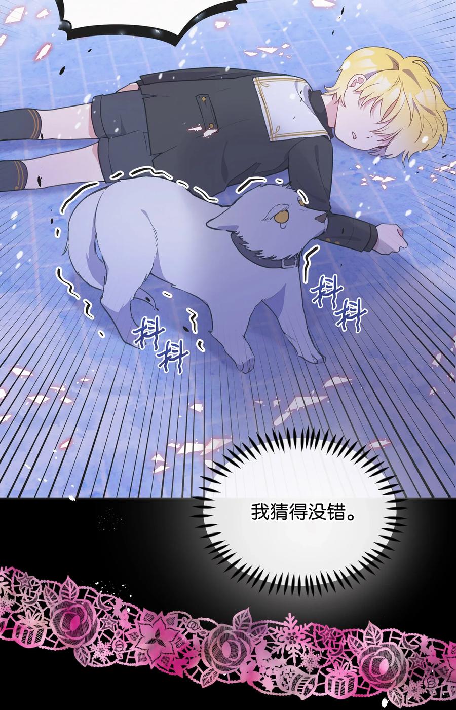 024 诱惑的低语22