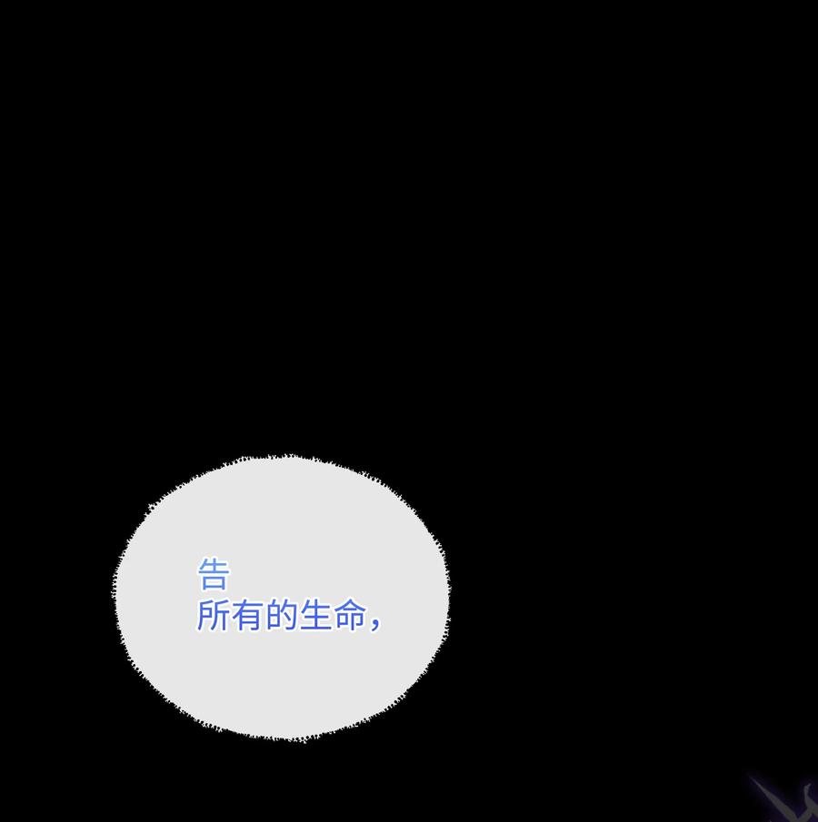 045 珂莱黛的恋人74