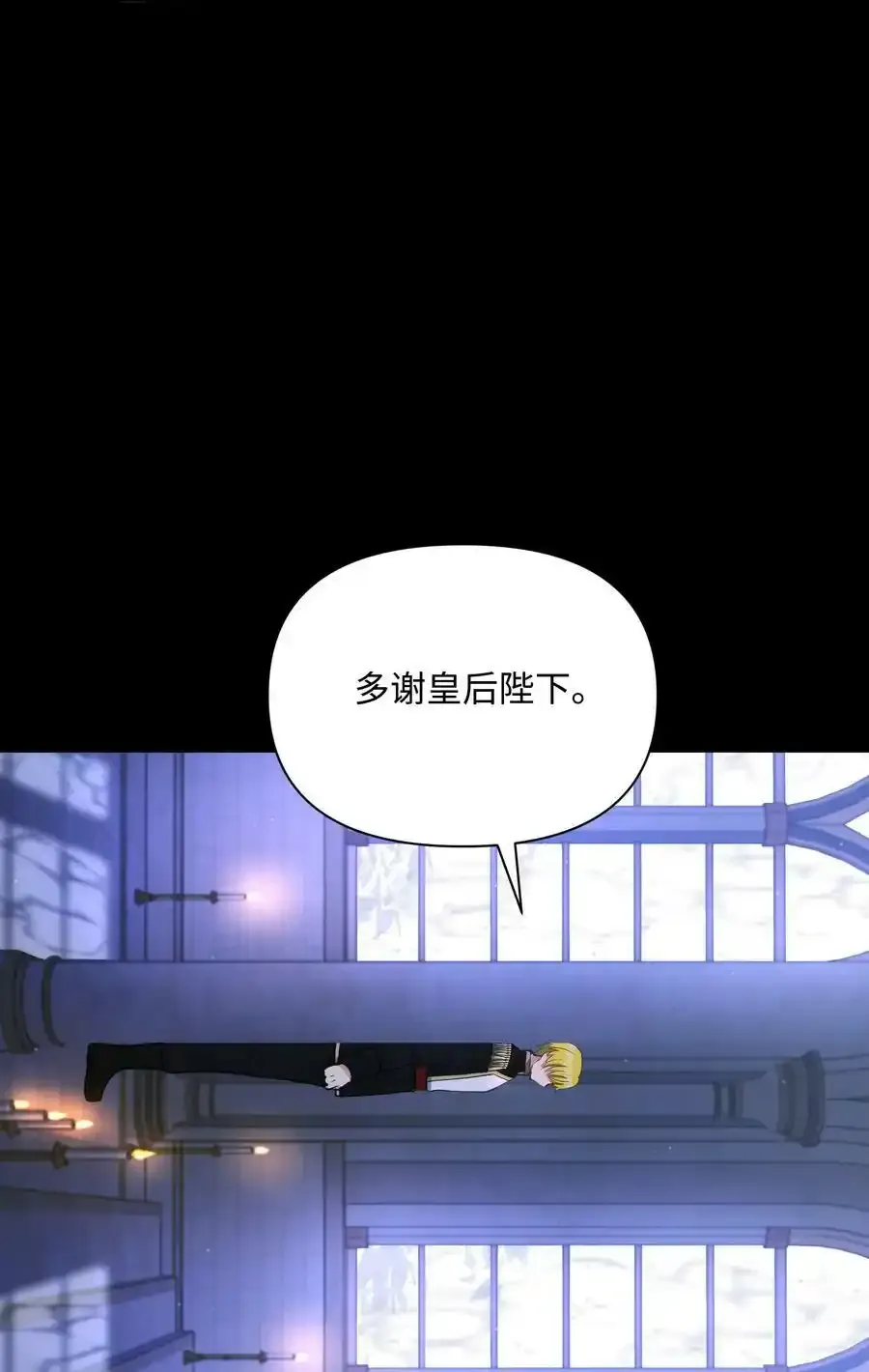 071 女主登场5
