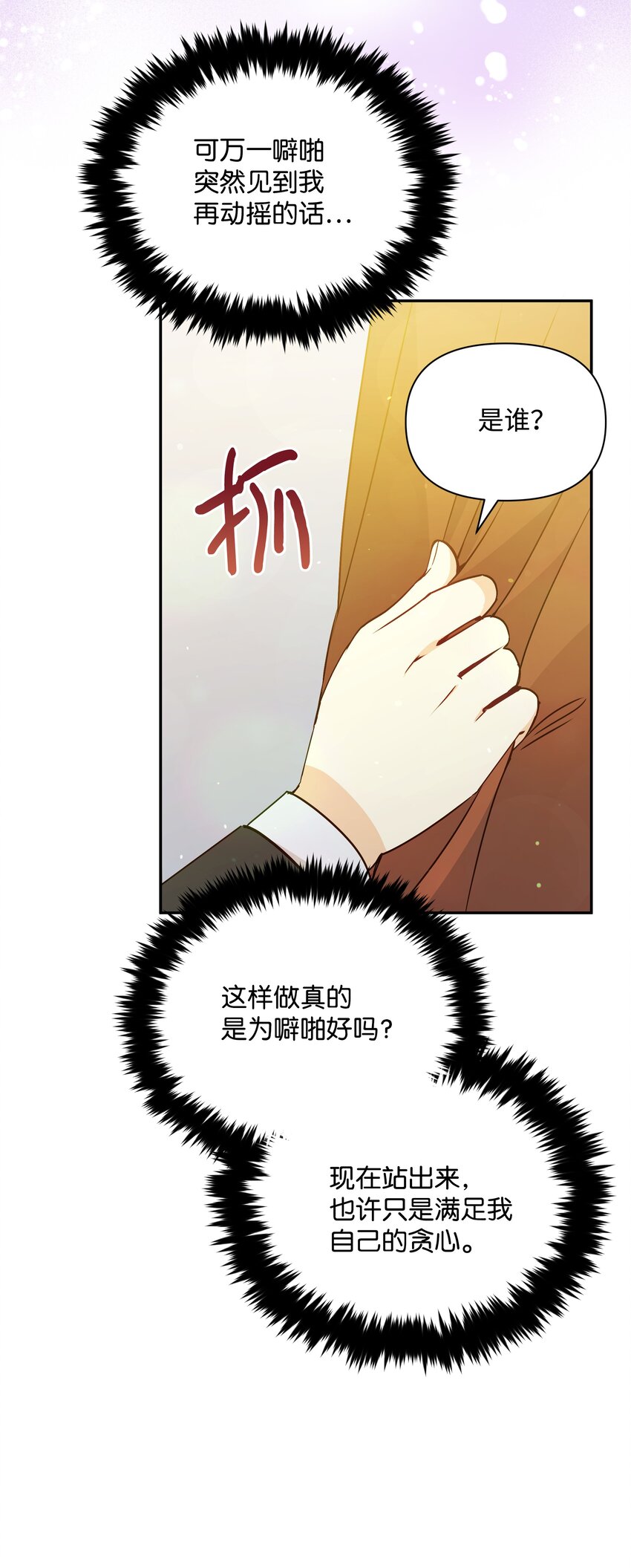 066 梦境9