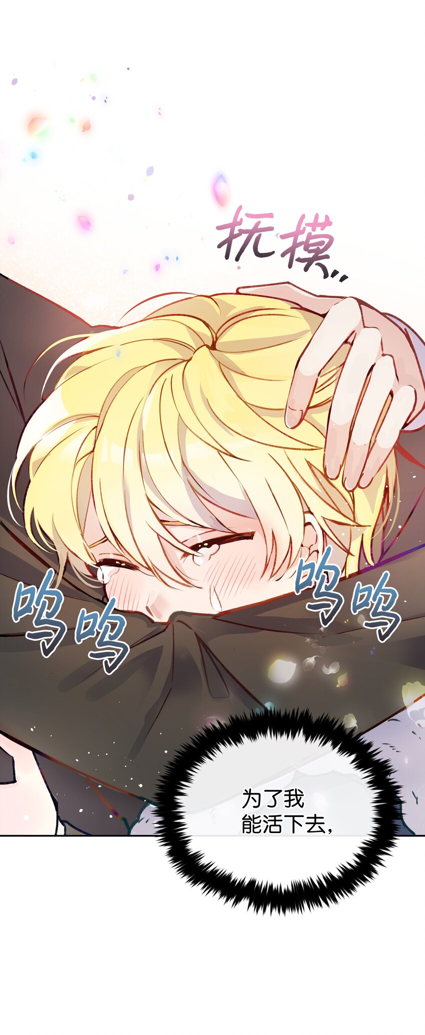 001 酷寒魔女74