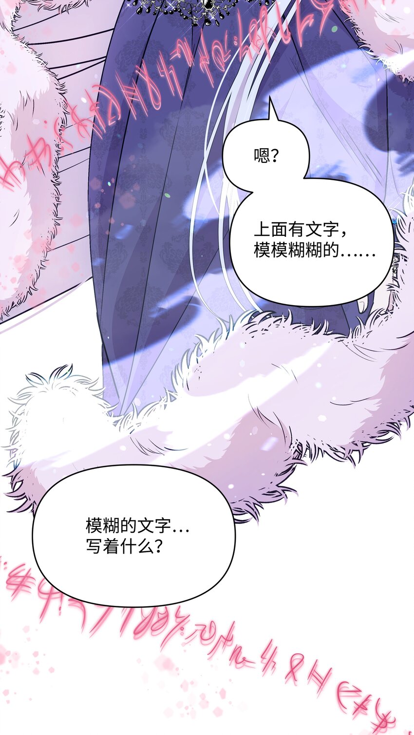 057 魔法轮椅65