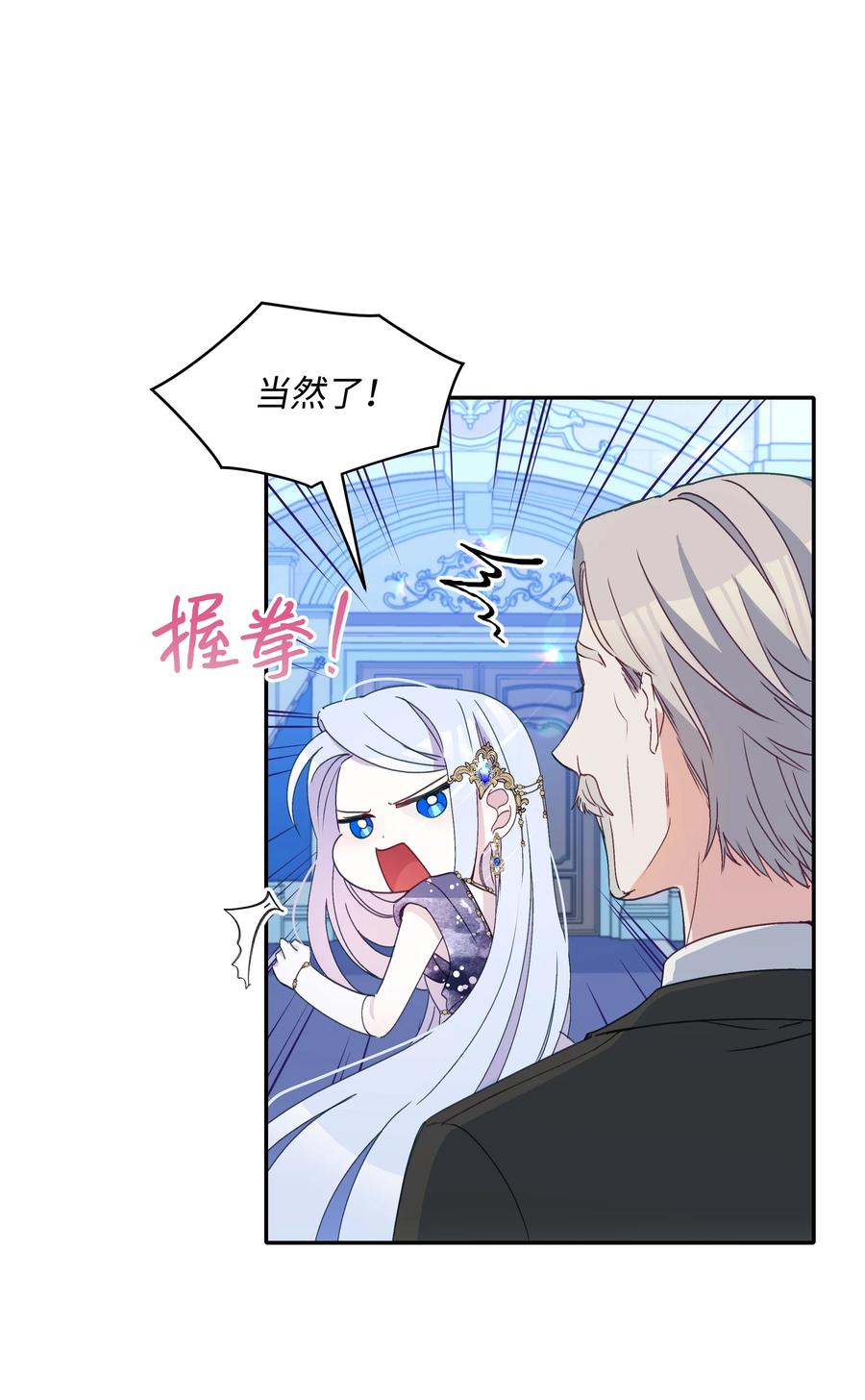 034 备战成人礼56