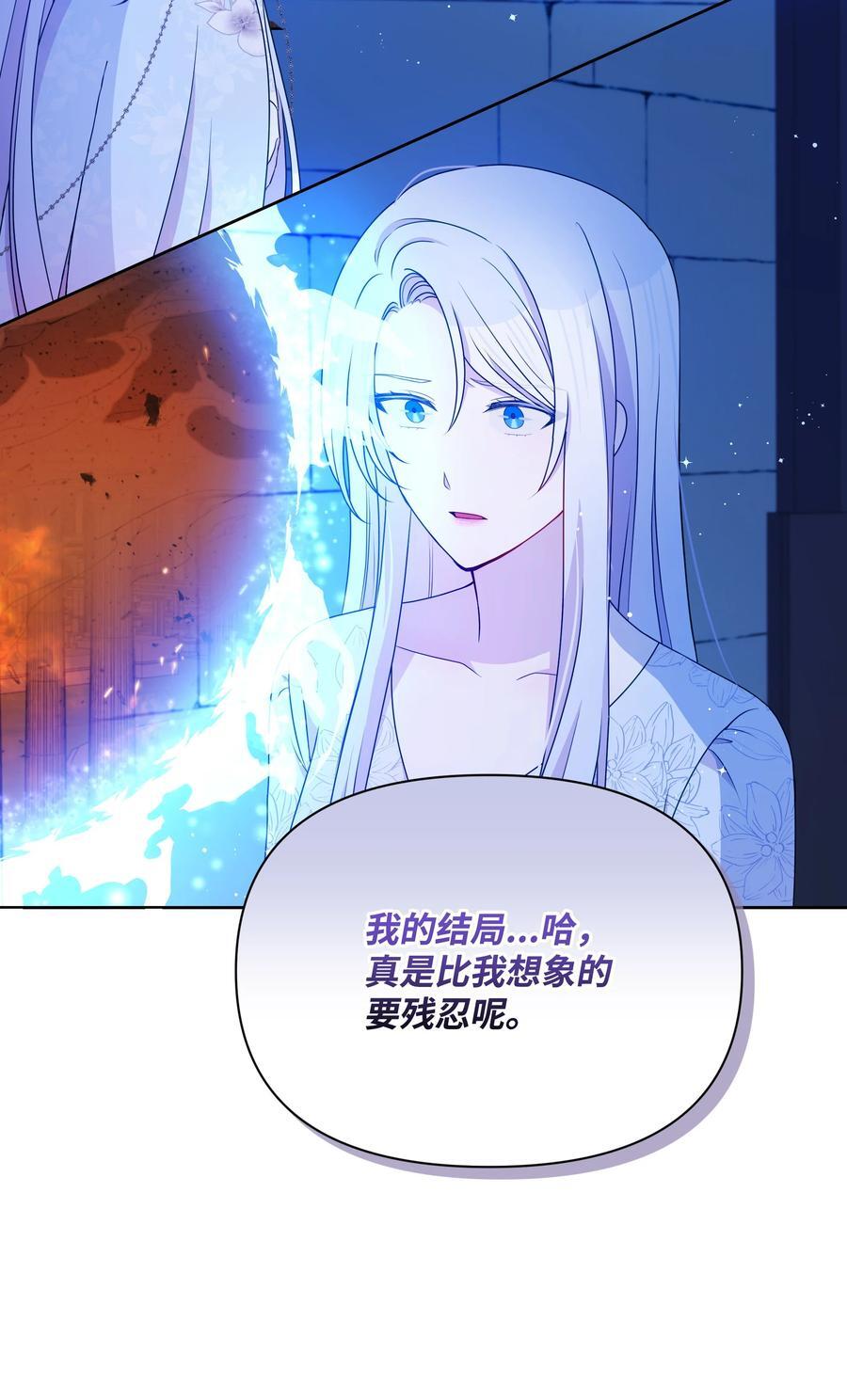 102 穿越的原因19
