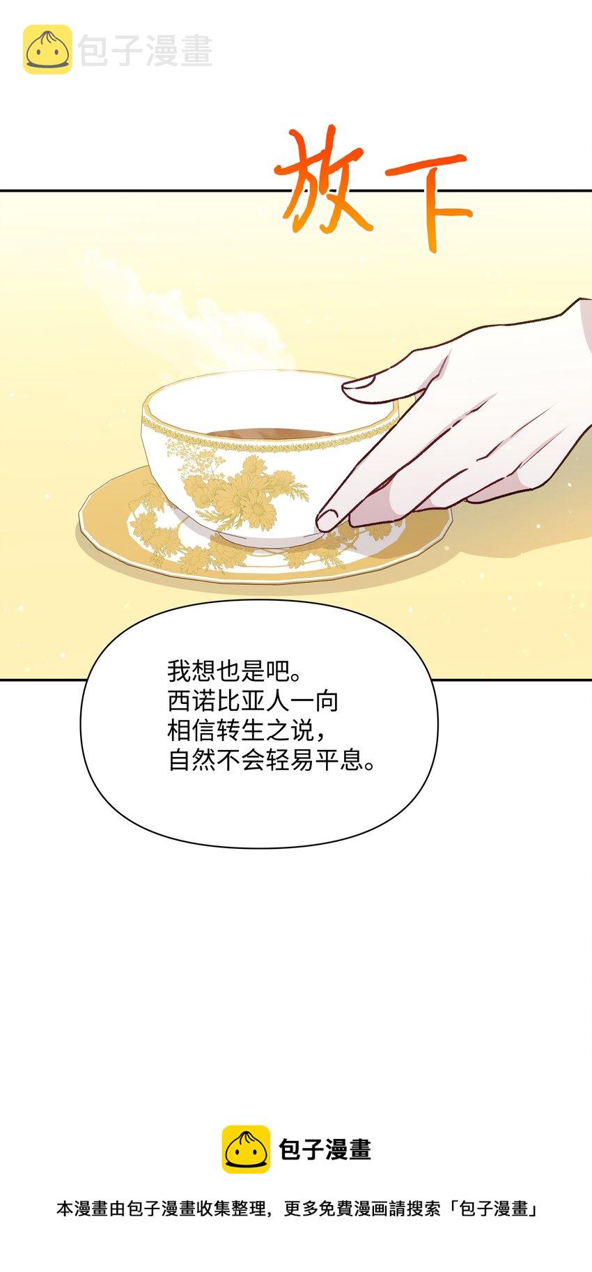 064 无情的家伙60