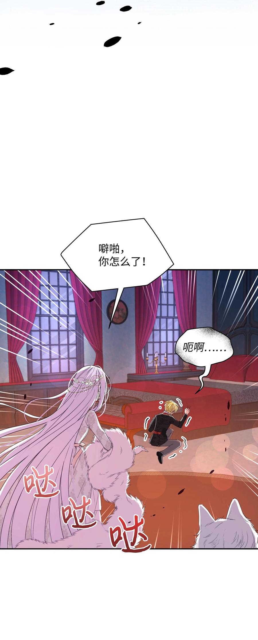 033 是我赢了2