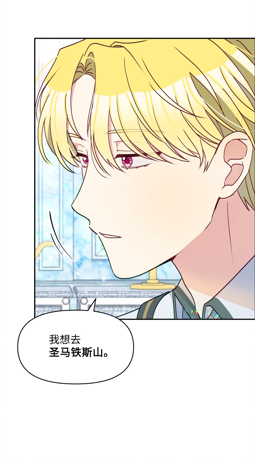036 成人礼前夕54