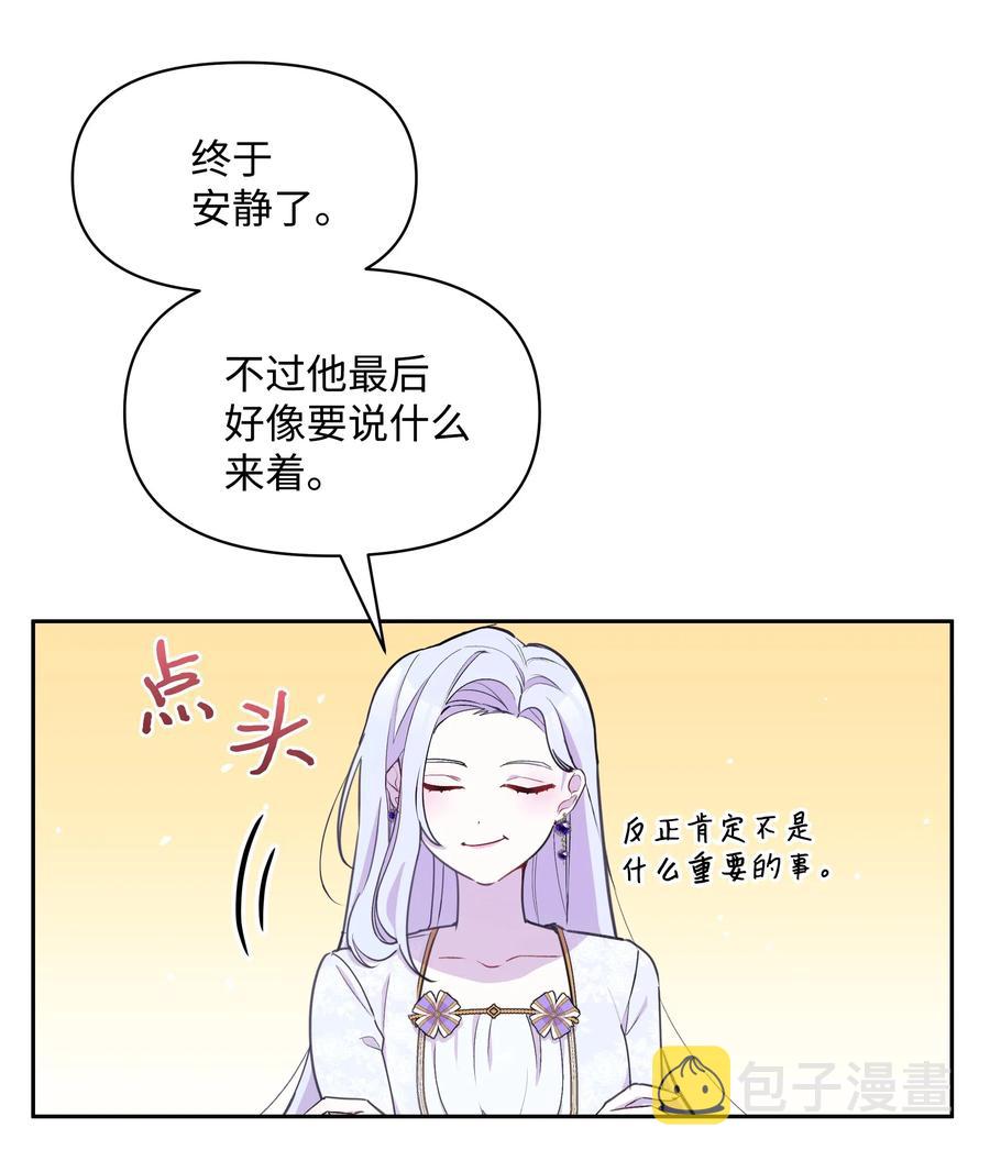 007 监视20