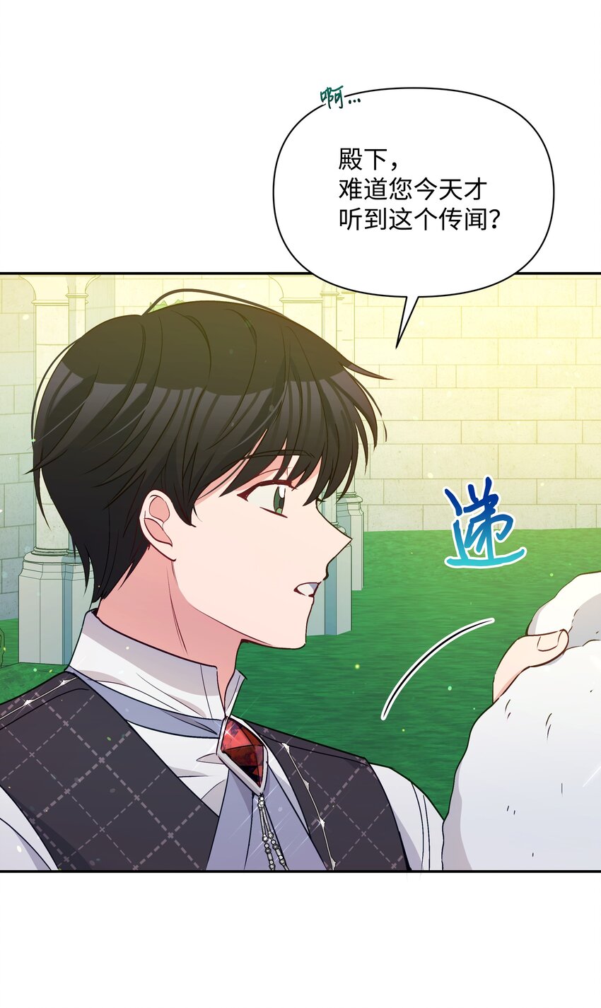 067 转世之说54