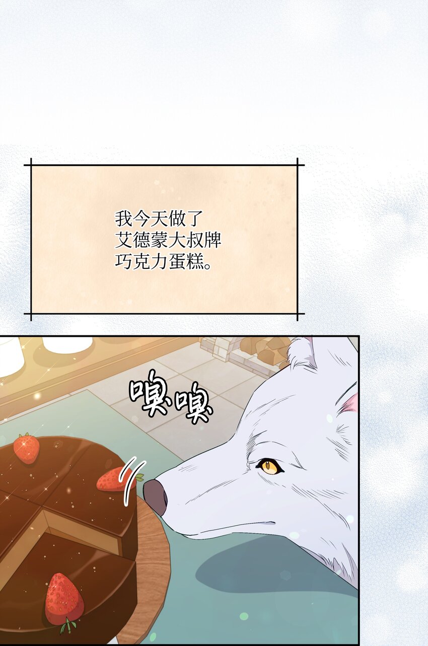 060 给艾德蒙的一封信2