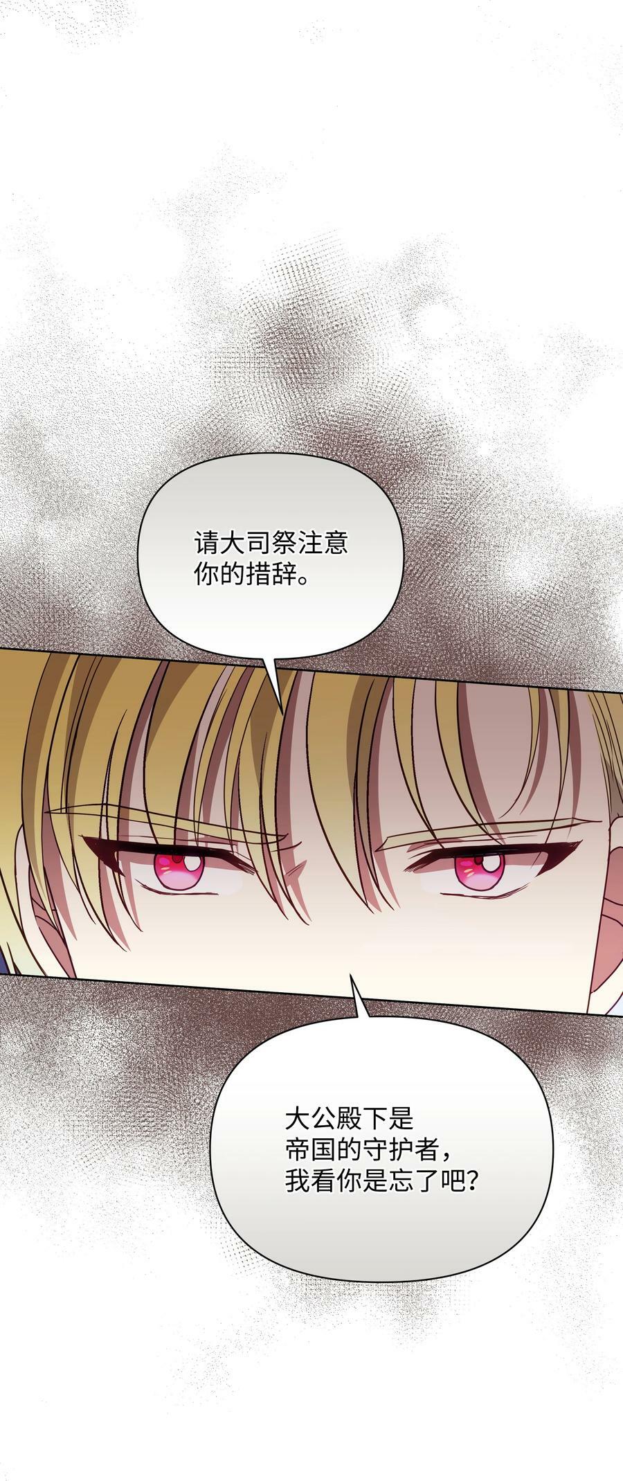 76 遇见菲利娅22