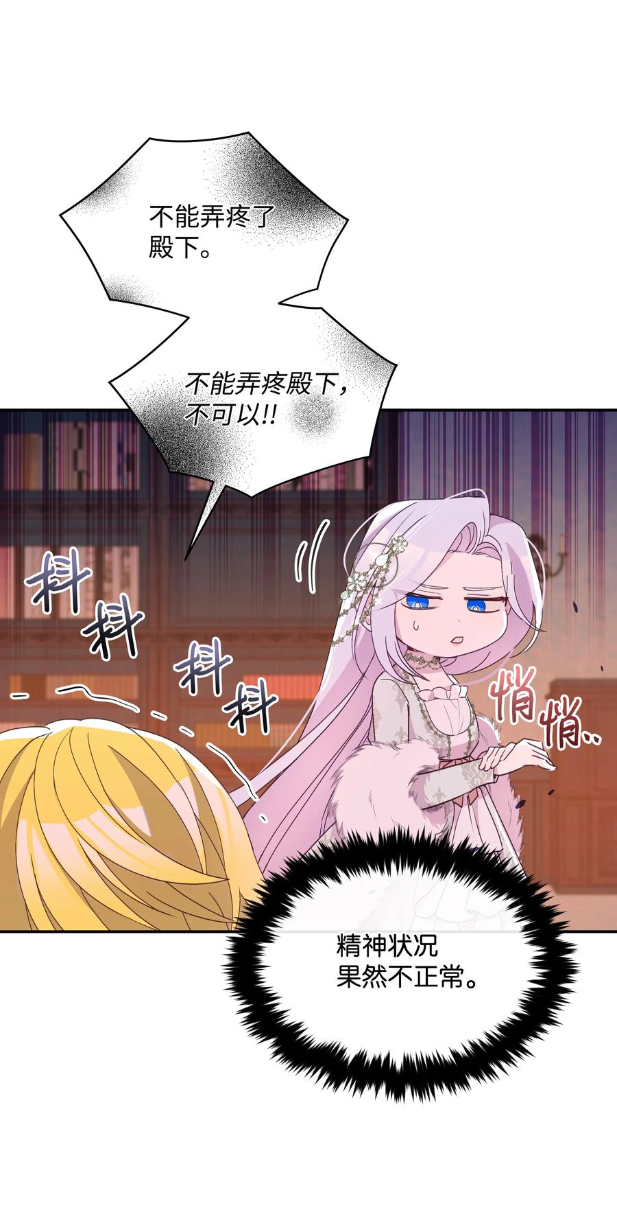 033 是我赢了41