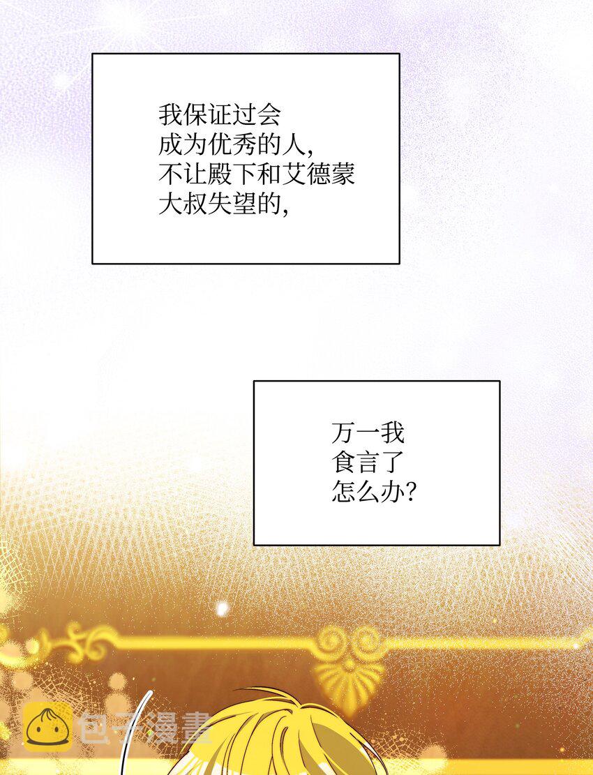 068 梦魇39