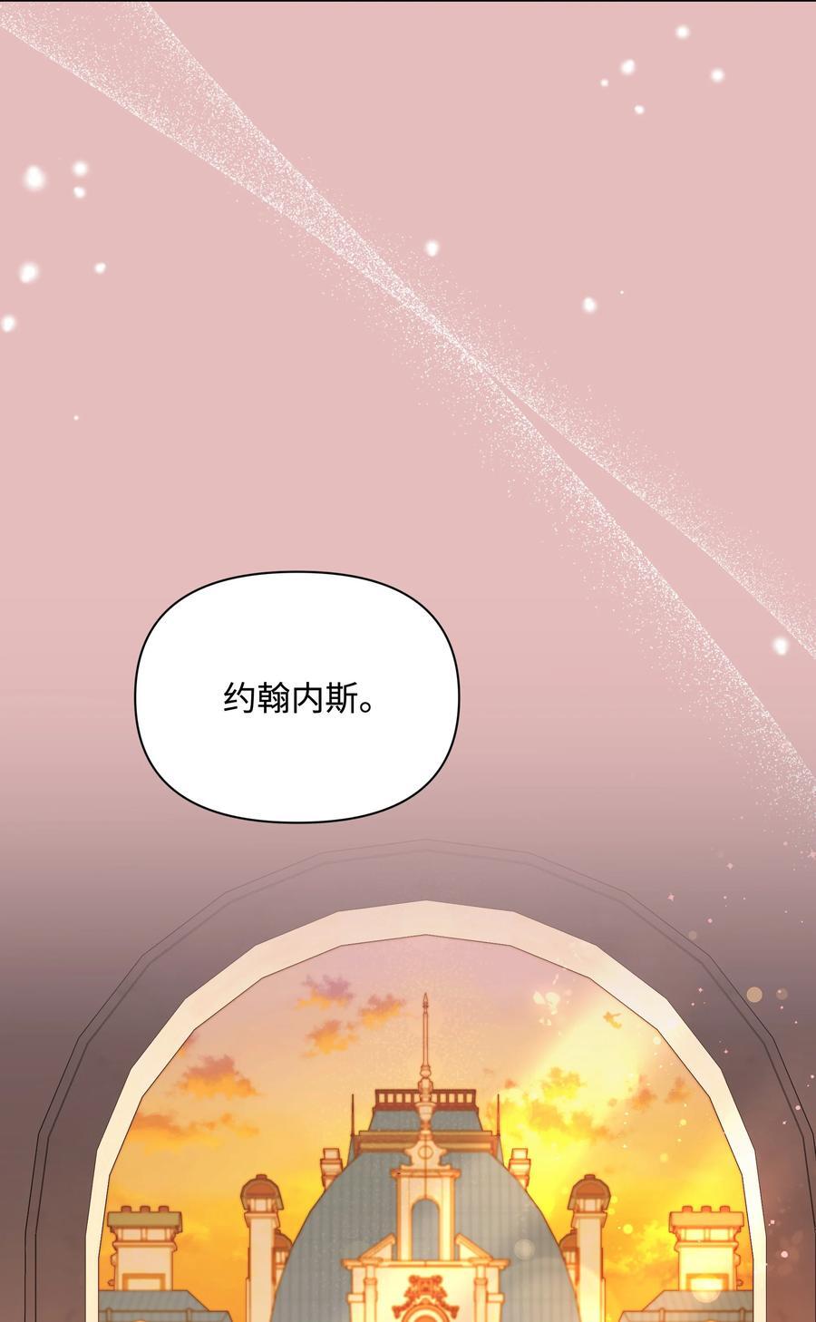 98 珂莱黛还活着？25