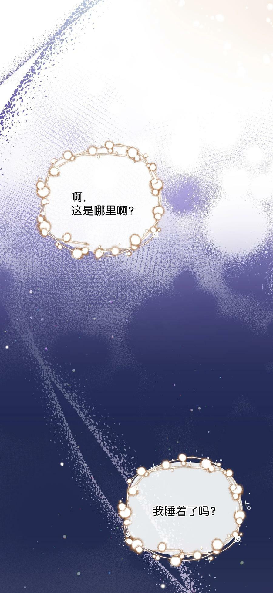 91 彻夜祈祷68