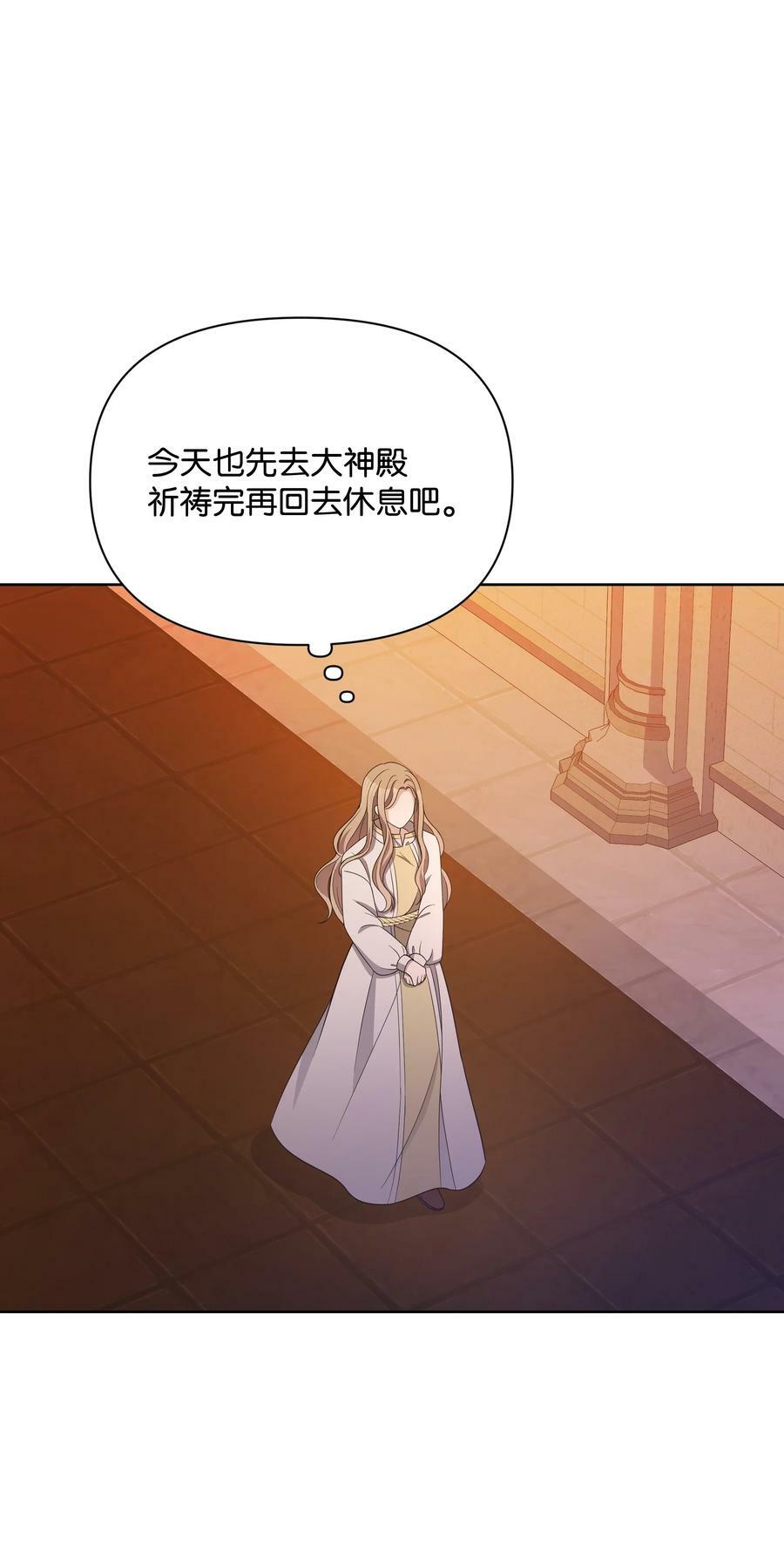 91 彻夜祈祷55
