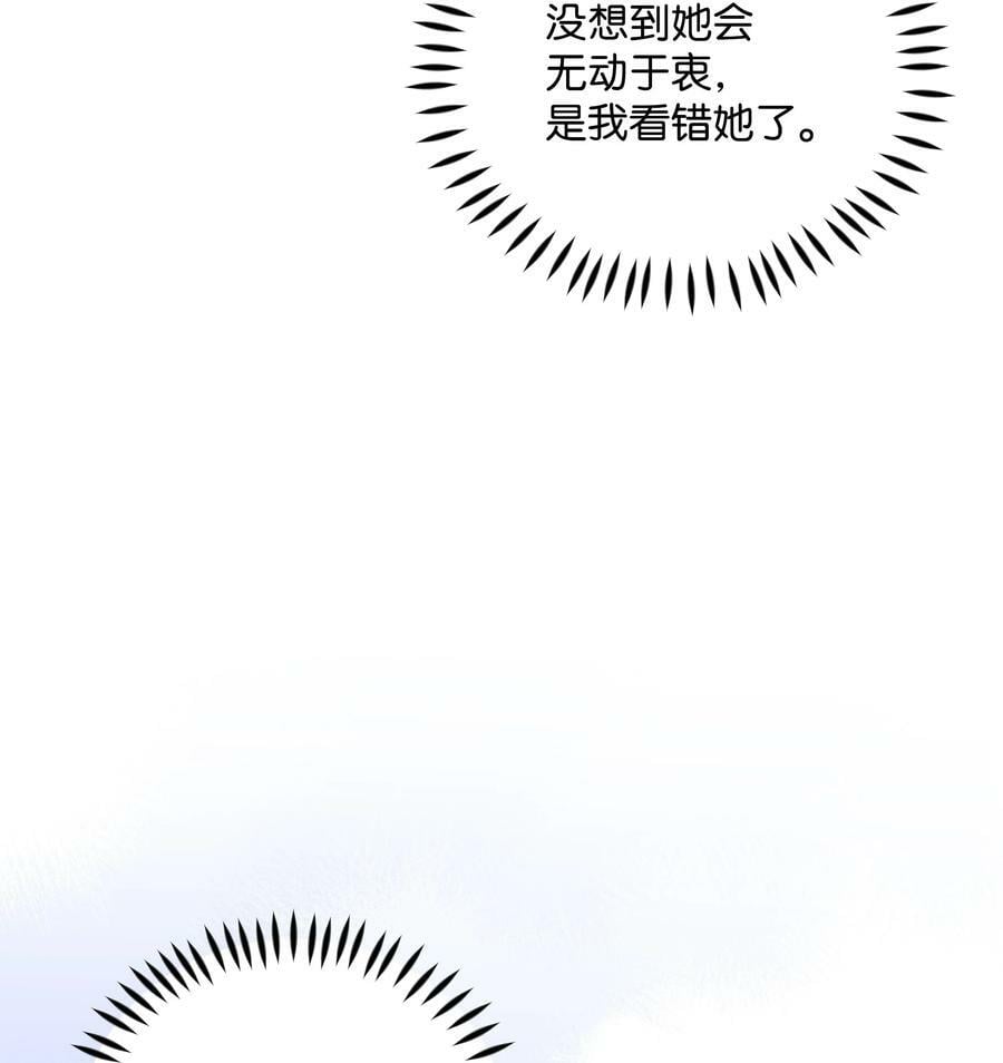 86 残忍的真相38